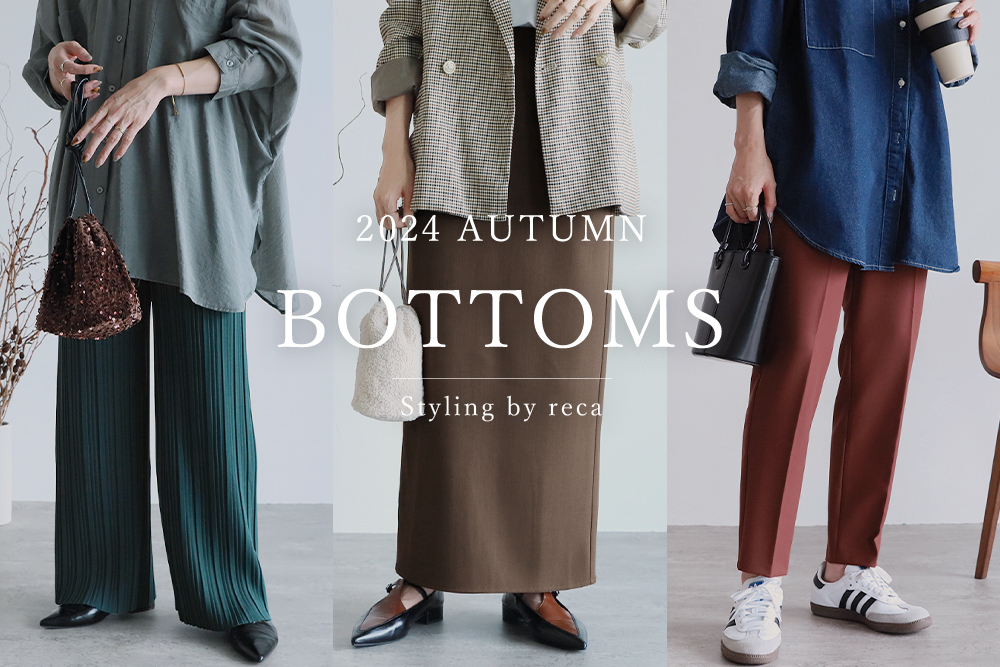 2024 AUTUMN BOTTOMS