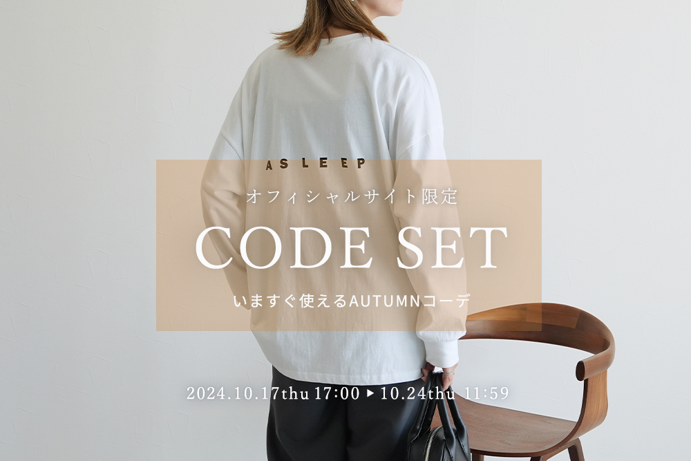 CODE SET