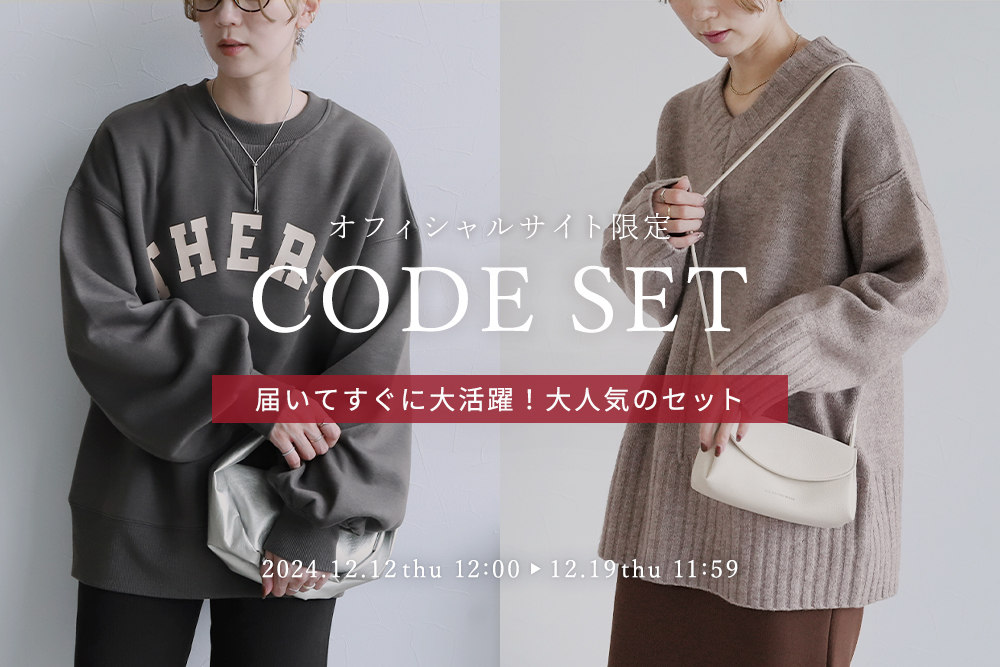 CODE SET