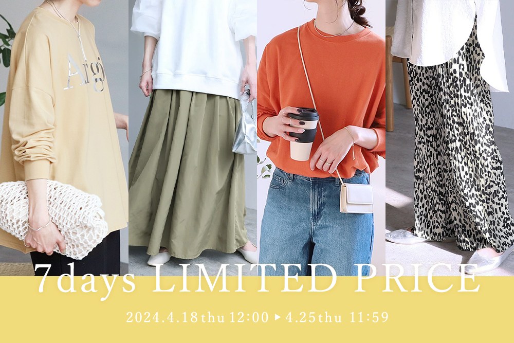 SPRING ITEM 7days LIMITED PRICE