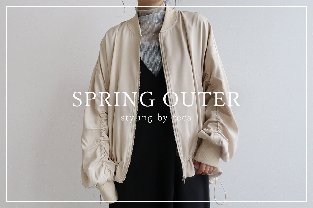 2024 SPRING OUTER COLLECTION