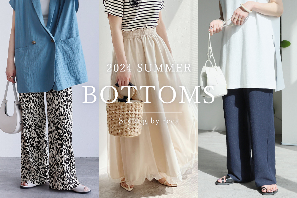 2024 SUMMER BOTTOMS