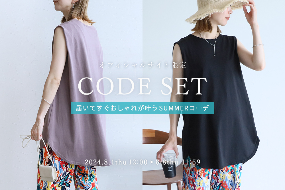 CODE SET