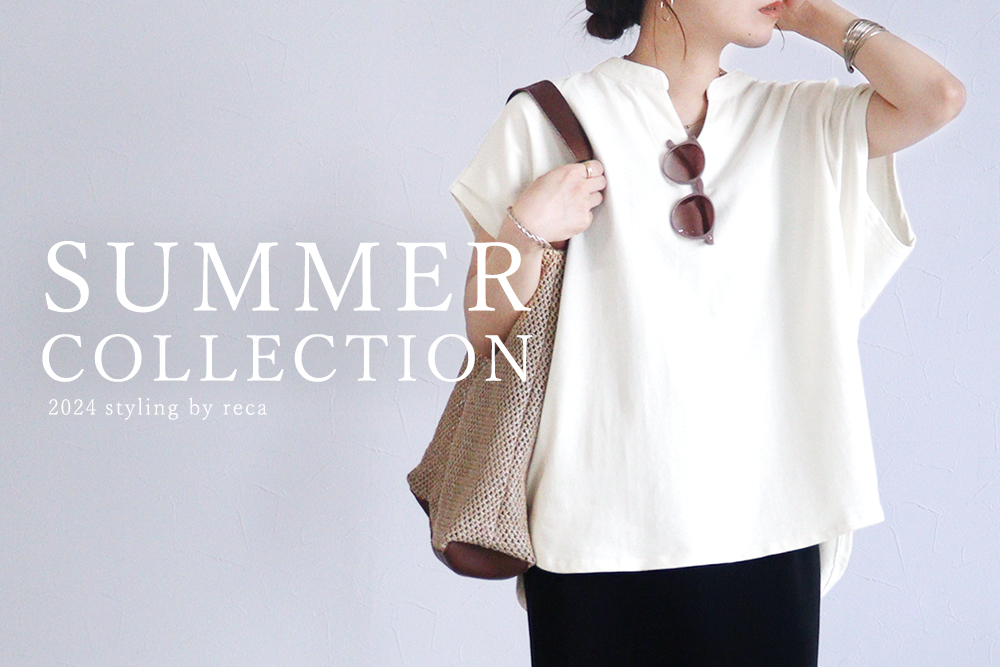 2024 SUMMER COLLECTION