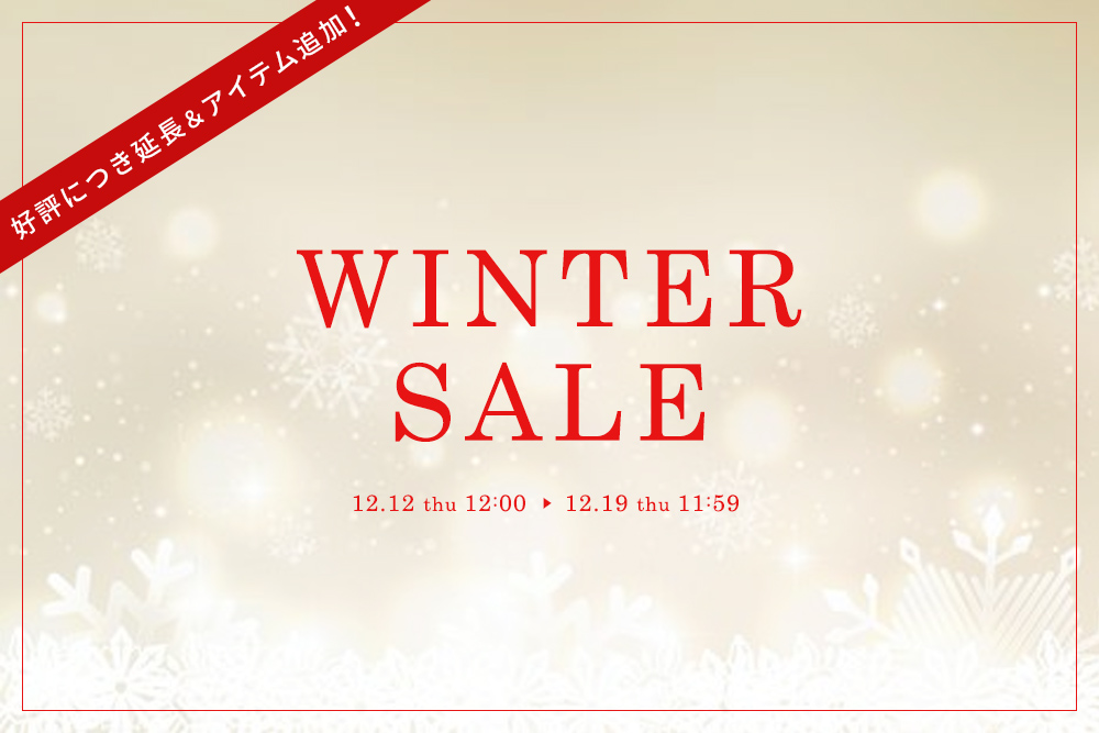 WINTER SALE