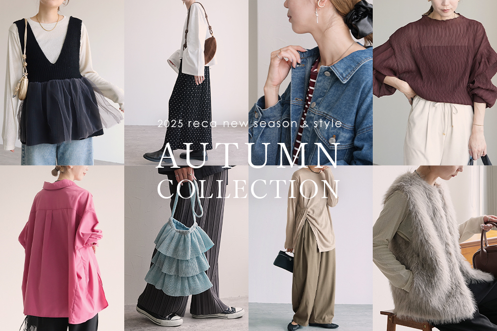 2025 AUTUMN COLLECTION