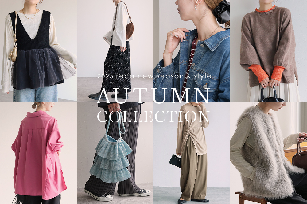 2025 AUTUMN COLLECTION