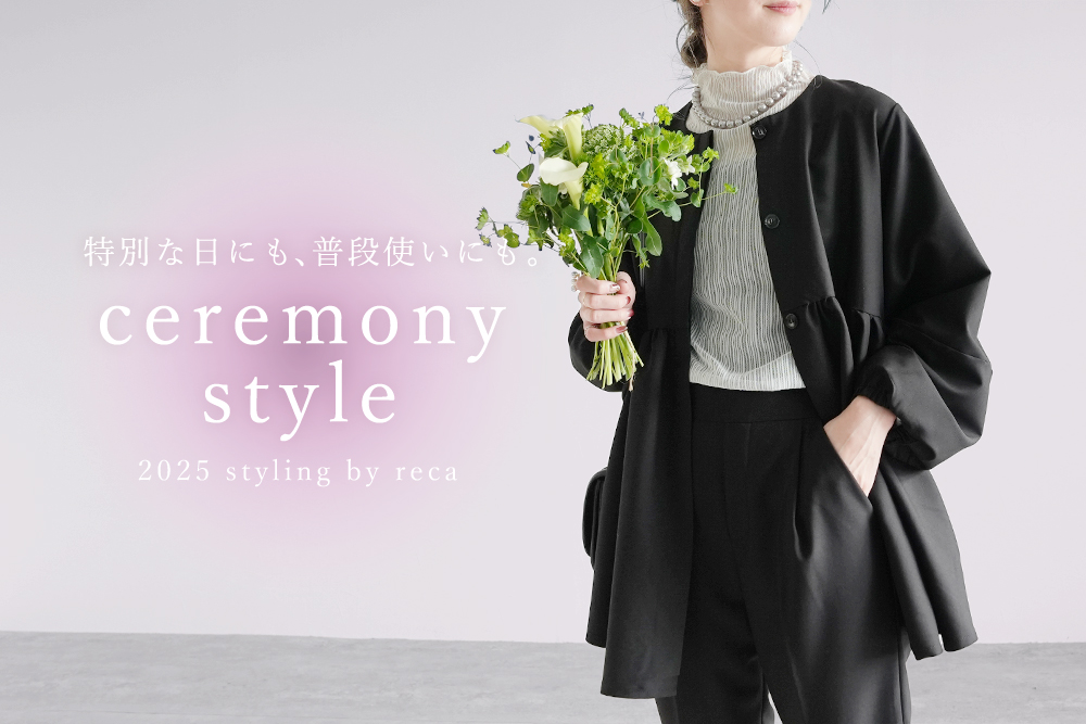 Occasion SET