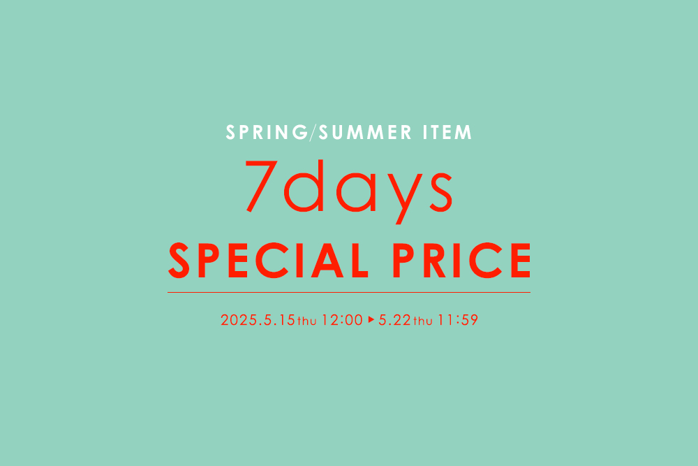 GW LIMITED PRICE