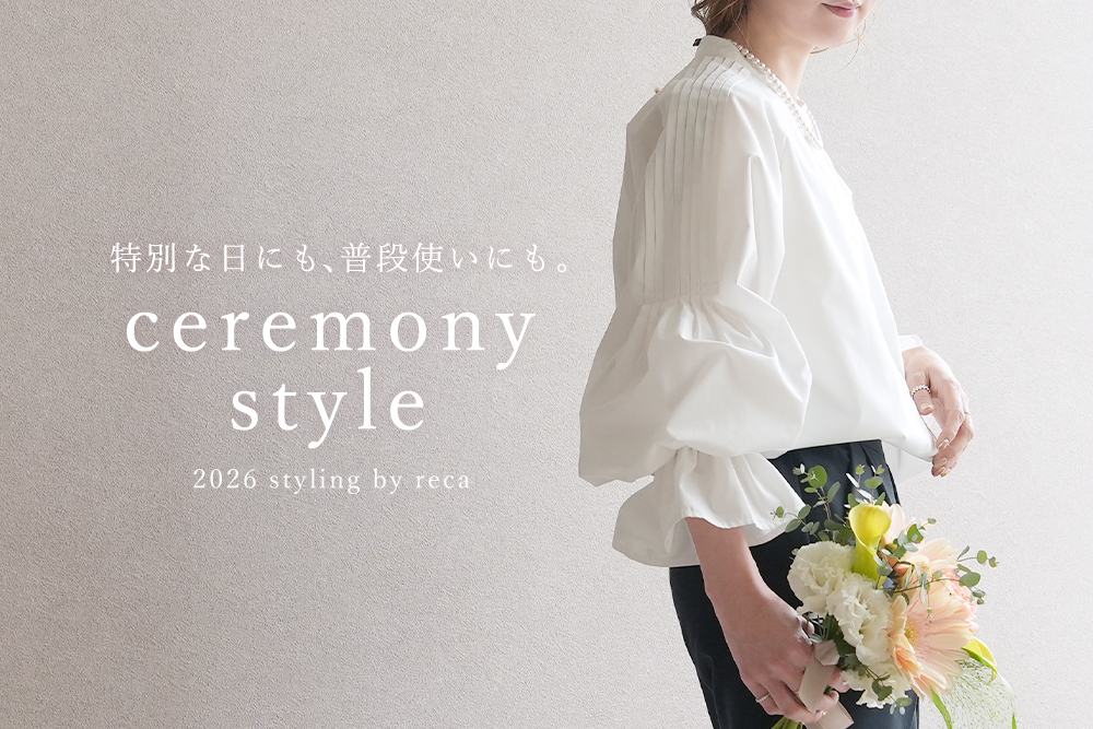 ceremony style