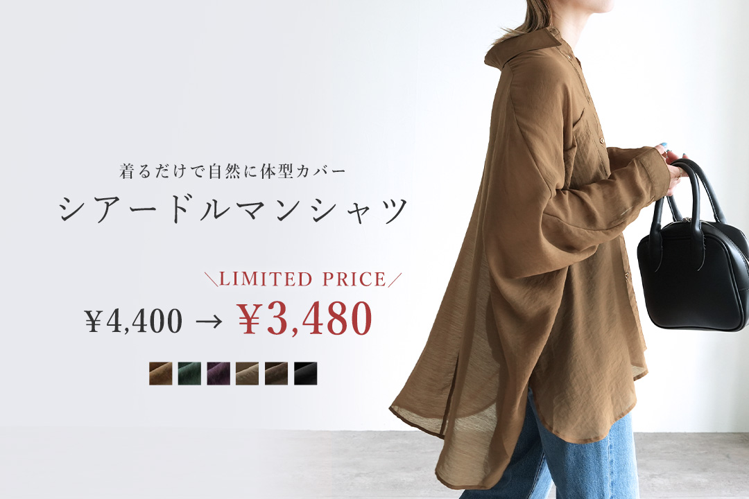reca レカ　ラグランスリーブフレア　コート　アウター　未使用　レディース Demi-Luxe BEAMS ノーカラーコート コート フレアー ラグラン