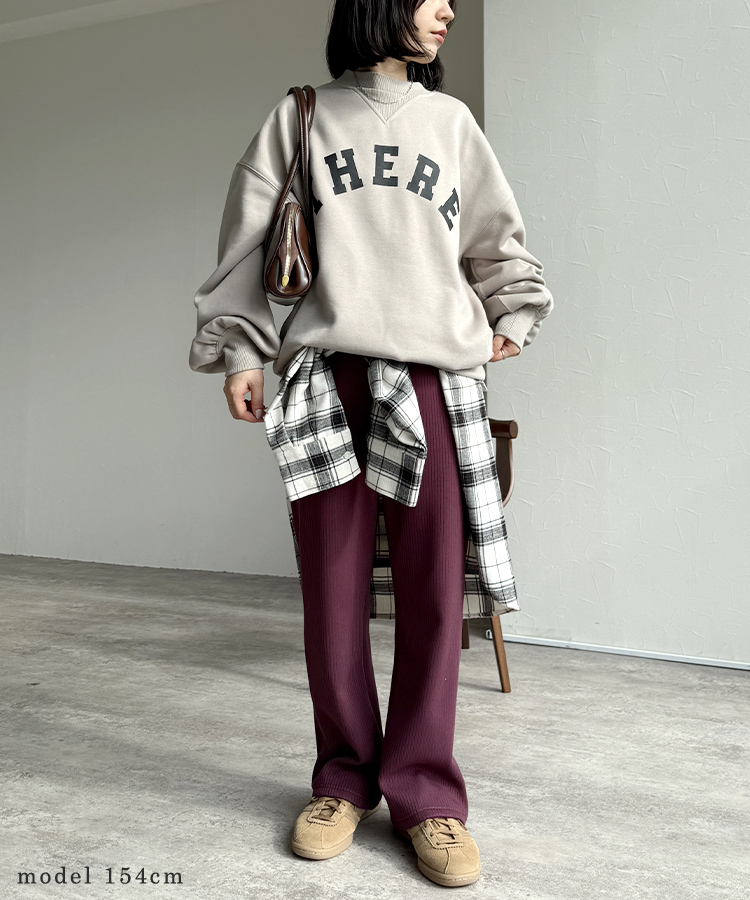 【身長150cm～】style01