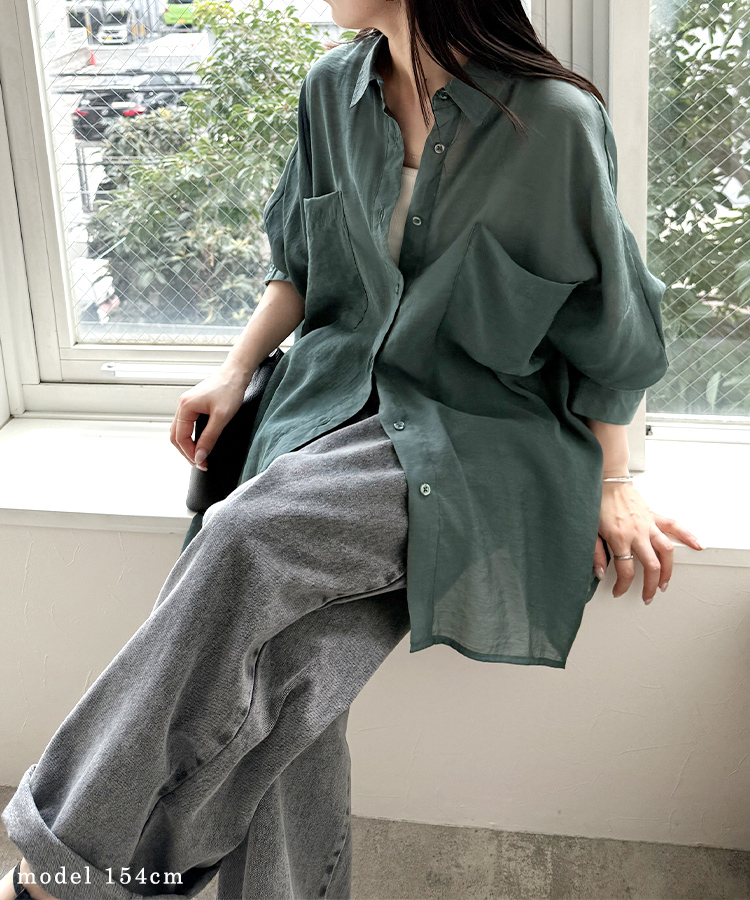 【身長150cm～】style01
