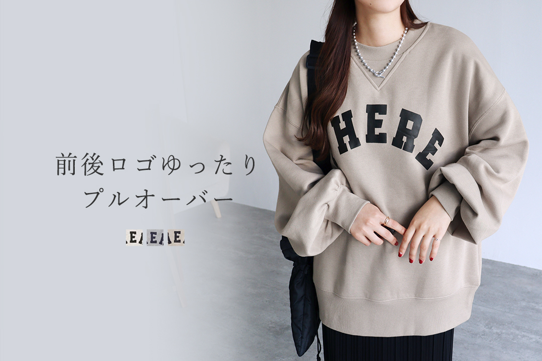 裏起毛ロゴプリントプルオーバー