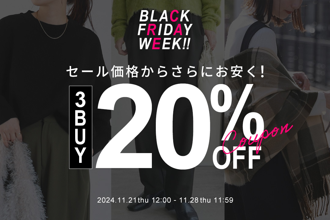 3BUY20%OFFクーポン