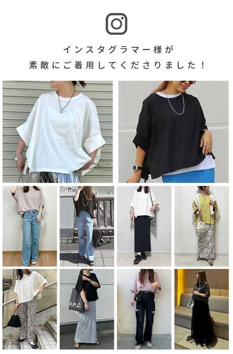 ドルマンワイドカットソー(bel-bs-525) ネコポス発送5 | reca