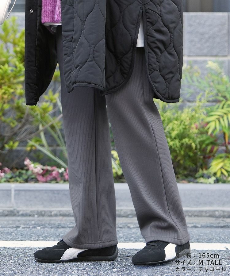 裏起毛ボンディングセミワイドリブパンツ(R21231-s) ネコポス発送10