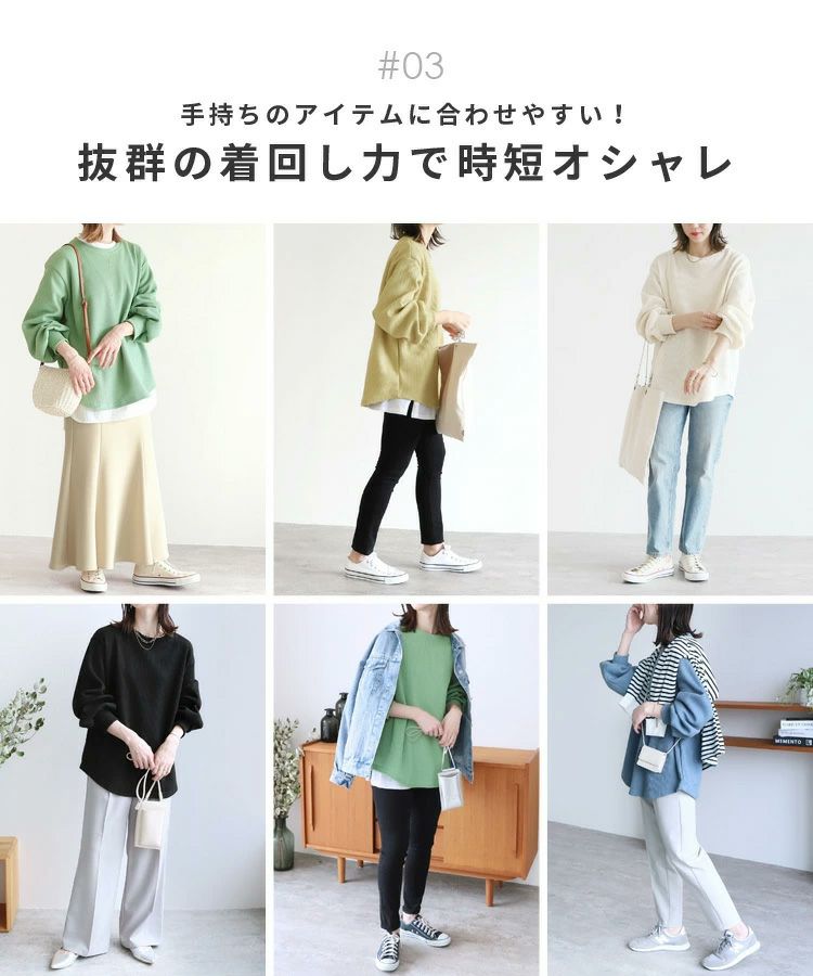 楽天市場】異素材切替ボリュームスリーブプルオーバー TRUBE 異