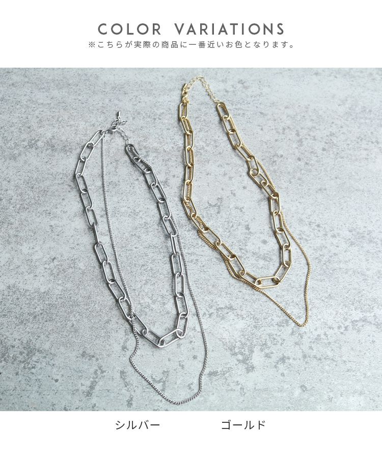ダブルチェーンネックレス ネコポス発送5 | reca オフィシャルサイト