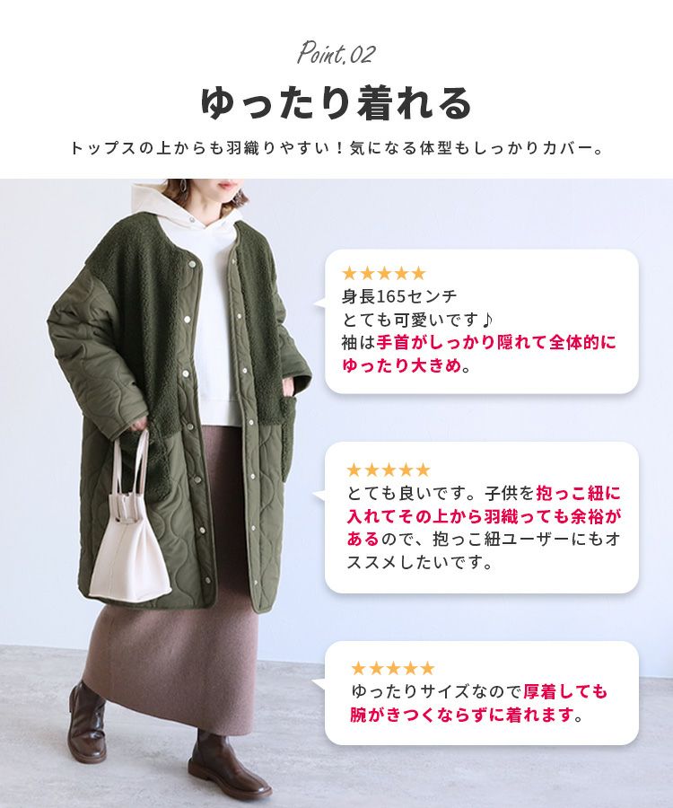 72h限定価格】ノーカラーボア×ひょうたんキルトコート(y9961