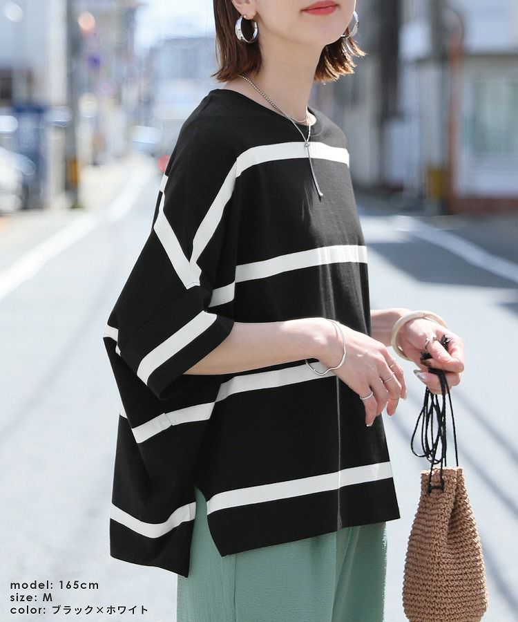 ドルマンワイドボーダーカットソー(bel-bc-167) ネコポス発送5 | reca