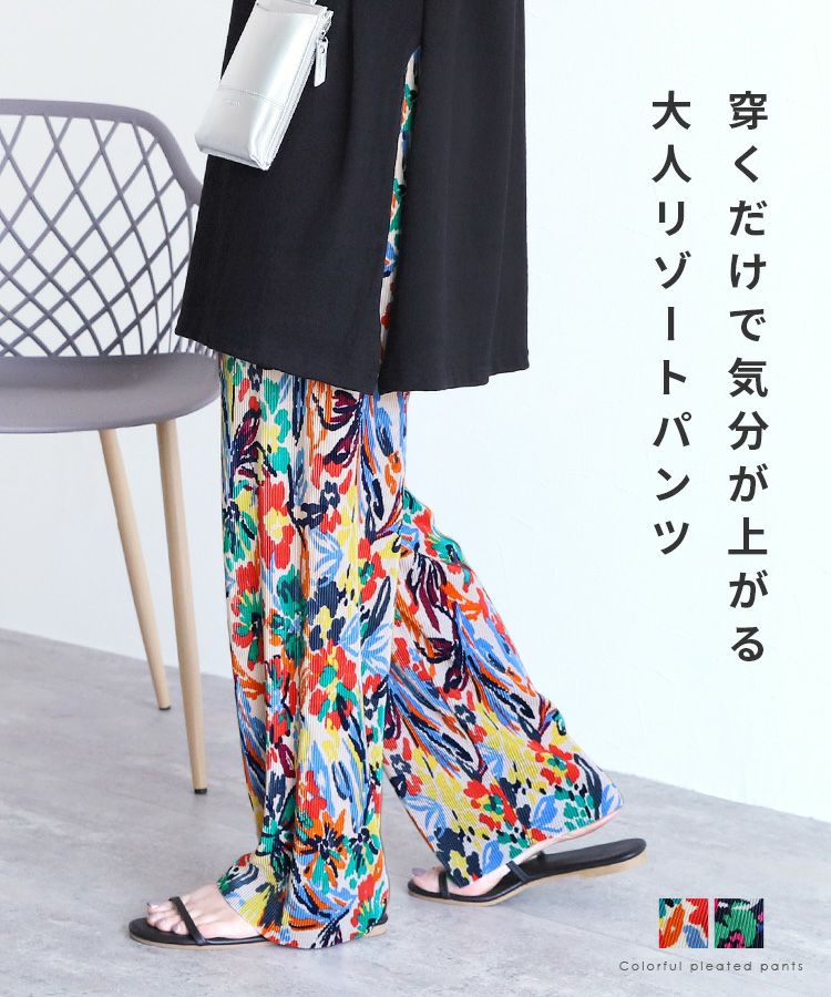 Julia heuer フラワープリントプリーツパンツ