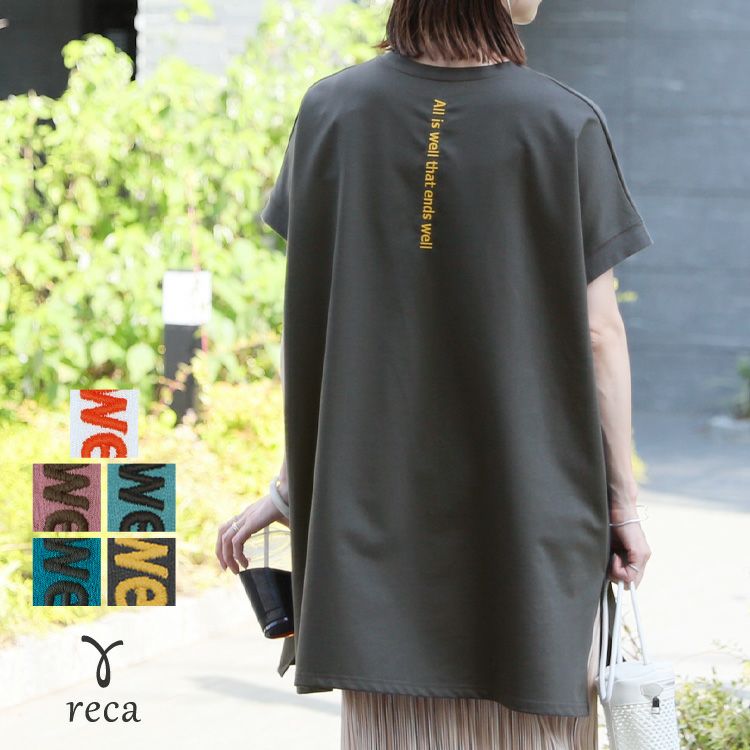 バックロゴ刺繍ワイドプルオーバー(on3644596) ネコポス発送10