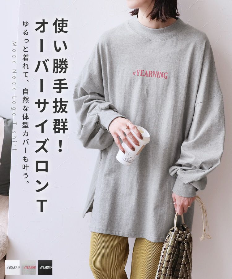 www.haoming.jp - カットソー Tシャツ M 七分袖 モックネック 花柄