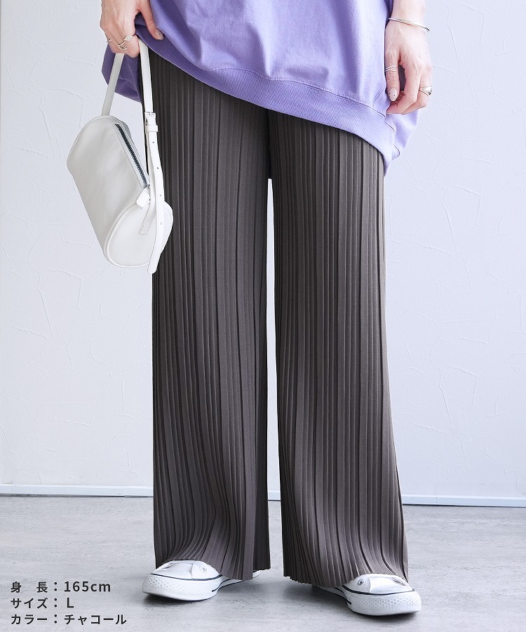 ランダムプリーツパンツ(y2696) ネコポス発送10 | reca オフィシャルサイト