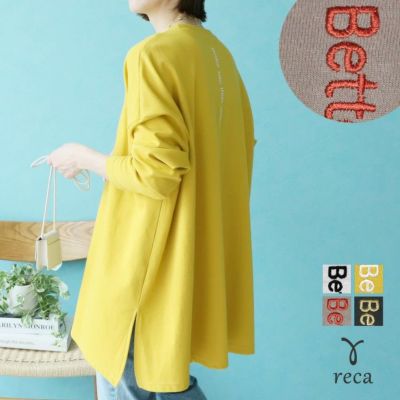 前後ロゴゆったりプルオーバー(R24107-k) ネコポス発送10 | reca