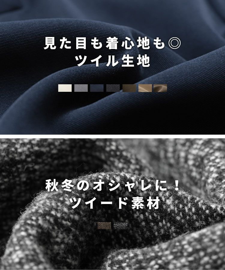 新色追加☆ツイル/ツイードテーラードジャケット(zn31370) 宅配便発送