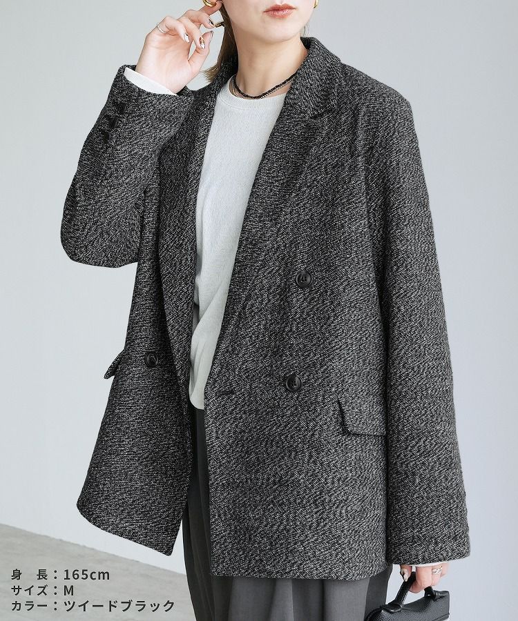 新色追加☆ツイル/ツイードテーラードジャケット(zn31370) 宅配便発送