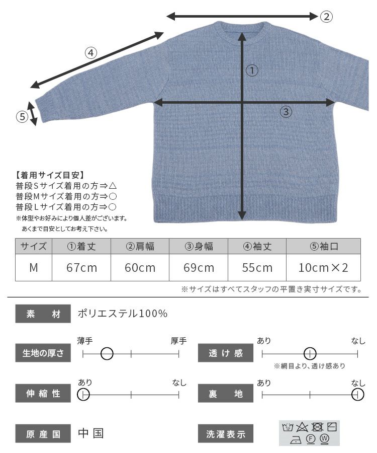 ラメ混ニットプルオーバー(bel-w-75514) 宅配便発送 ※セール品につき