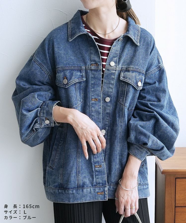 10%OFFクーポン対象】オーバーサイズデニムジャケット(y8109