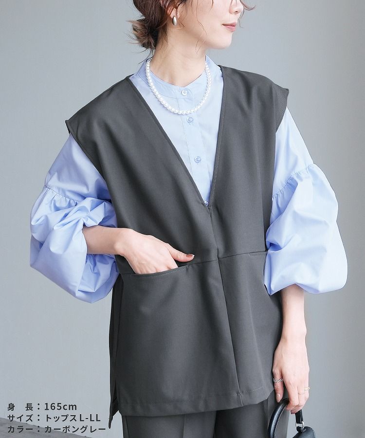 Vネックプルオーバーベスト(bel-hr-0617) ネコポス発送10 | reca