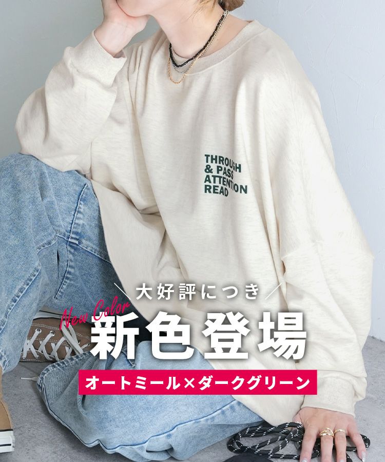 前後ロゴゆったりプルオーバー(R24107-k) ネコポス発送10 | reca