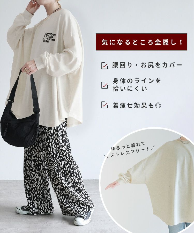 前後ロゴゆったりプルオーバー(R24107-k) ネコポス発送10 | reca