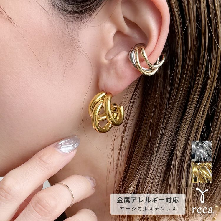LIMITED PRICE】金属アレルギー対応 三連フープピアス(acc240213  
