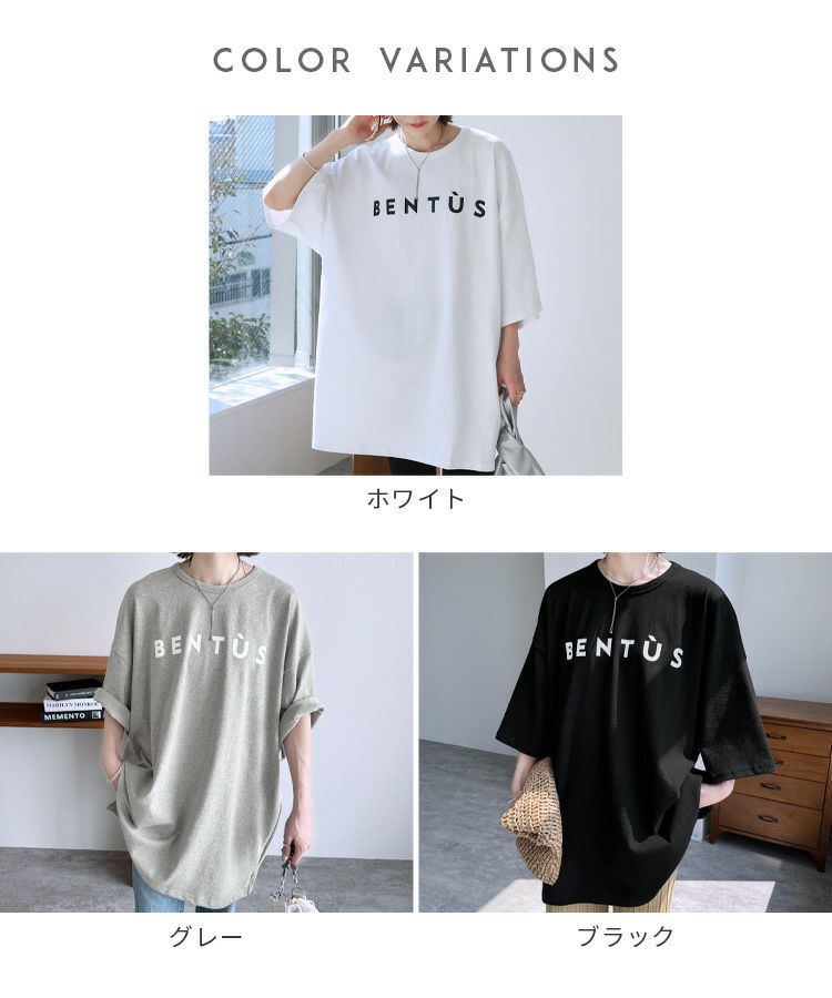 LIMITED PRICE】オーバーサイズ五分袖ロゴTシャツ(240223) ネコポス発送10 reca