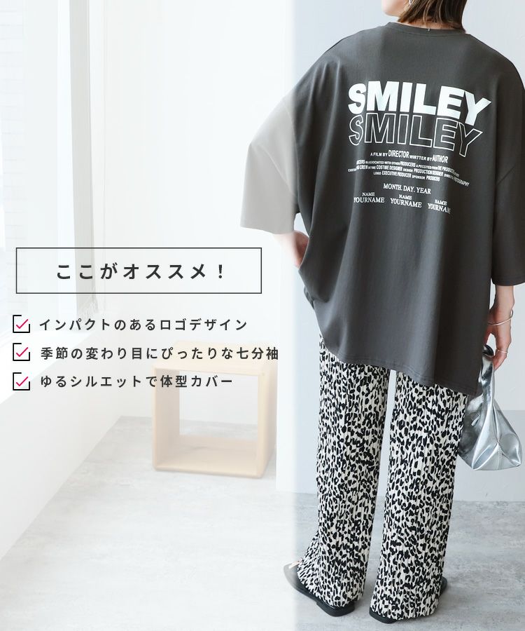 七分袖オーバーサイズロゴTシャツ(240206) reca レカ | reca