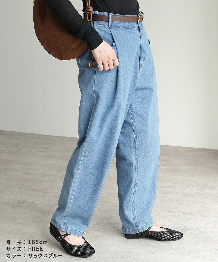 リラックスタックデニムパンツ(240227) ネコポス発送10 | reca
