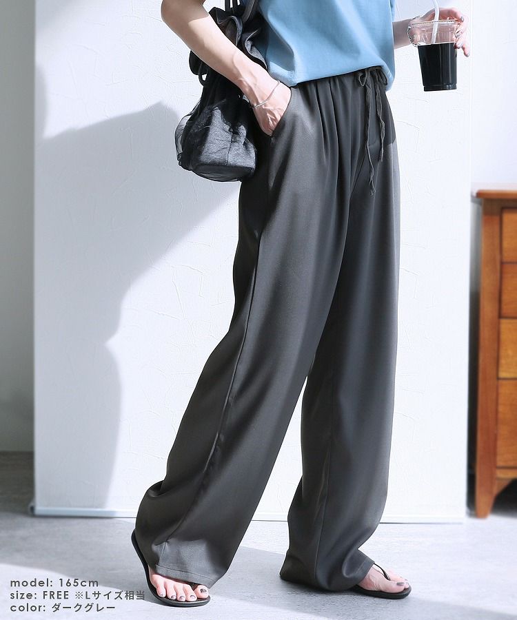 パンツ Ryn 000000010771-11-l.jpg?t=