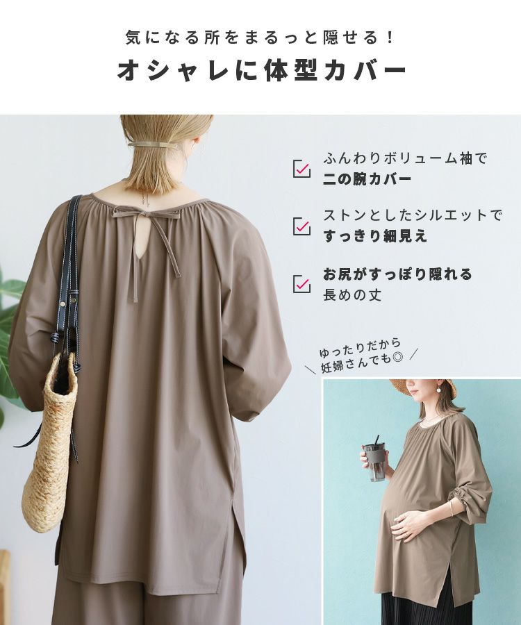 ［未使用］希少 リバティ イライザス レッド タナジャージ チュニック 未使用］希少 リバティ イライザス レッド タナジャージ