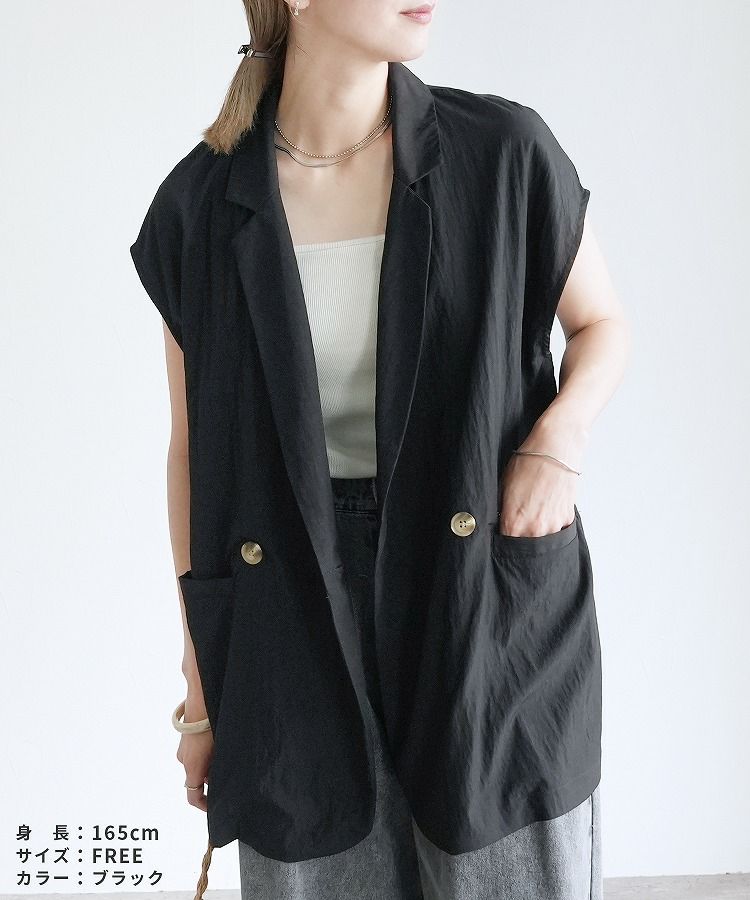 ヴィンテージ風テーラーカラーベスト(on4672209) ネコポス発送10