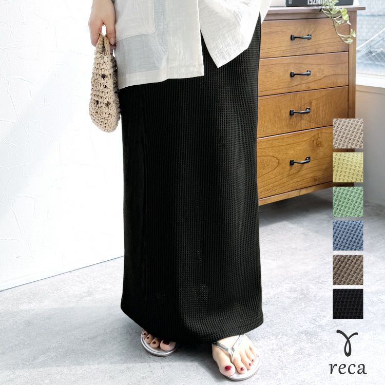★ SONIA RYKIEL ワッフル サーマル タイトスカート ★ ☆ SONIA RYKIEL ワッフル サーマル タイトスカート ☆