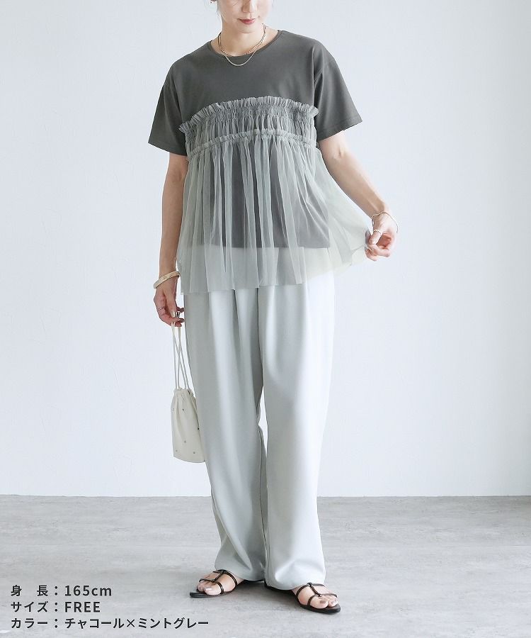 チュールドッキングTシャツ(p280620-1) reca レカ ネコポス発送10