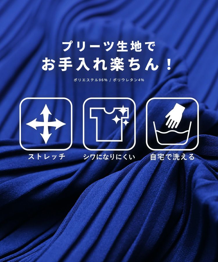 45r ダンプのプリーツスカート サイズ2 最終価格（45R 45rpm フォー  
