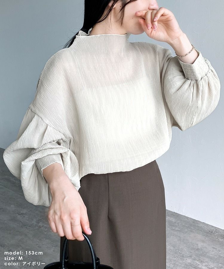 ハイネックボリュームスリーブブラウス(bel-x-28619) ネコポス発送10