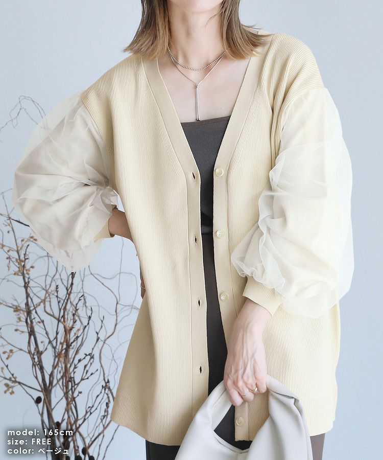 ackaアイボリー　チュールカーディガン ROPE' PICNIC｜シアーチュールカーディガン | Rakuten Fashion