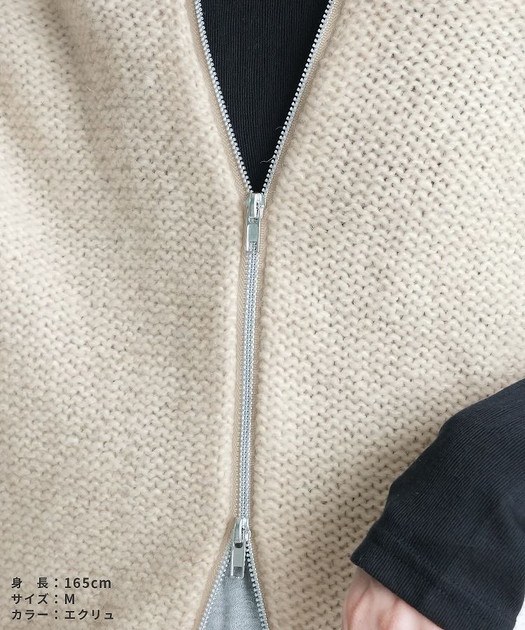 ダブルジップニットベスト(dec-ch-2026) 宅配便発送 | reca